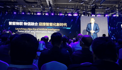 k8凯发应邀出席“智涌钱塘”2019 Al Cloud生态大会