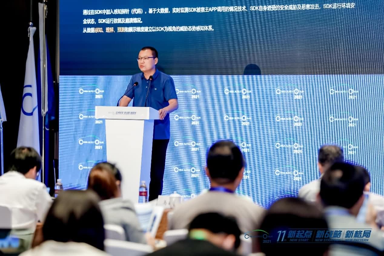 k8凯发发布车联网数据安全监测溯源平台