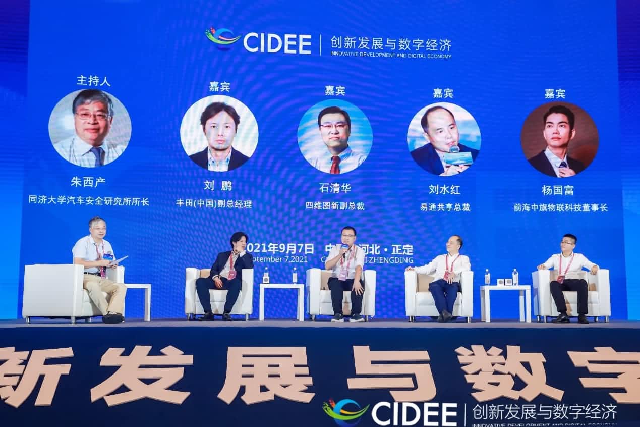 k8凯发石清华：商业化契机显现，高精地图助力智慧出行