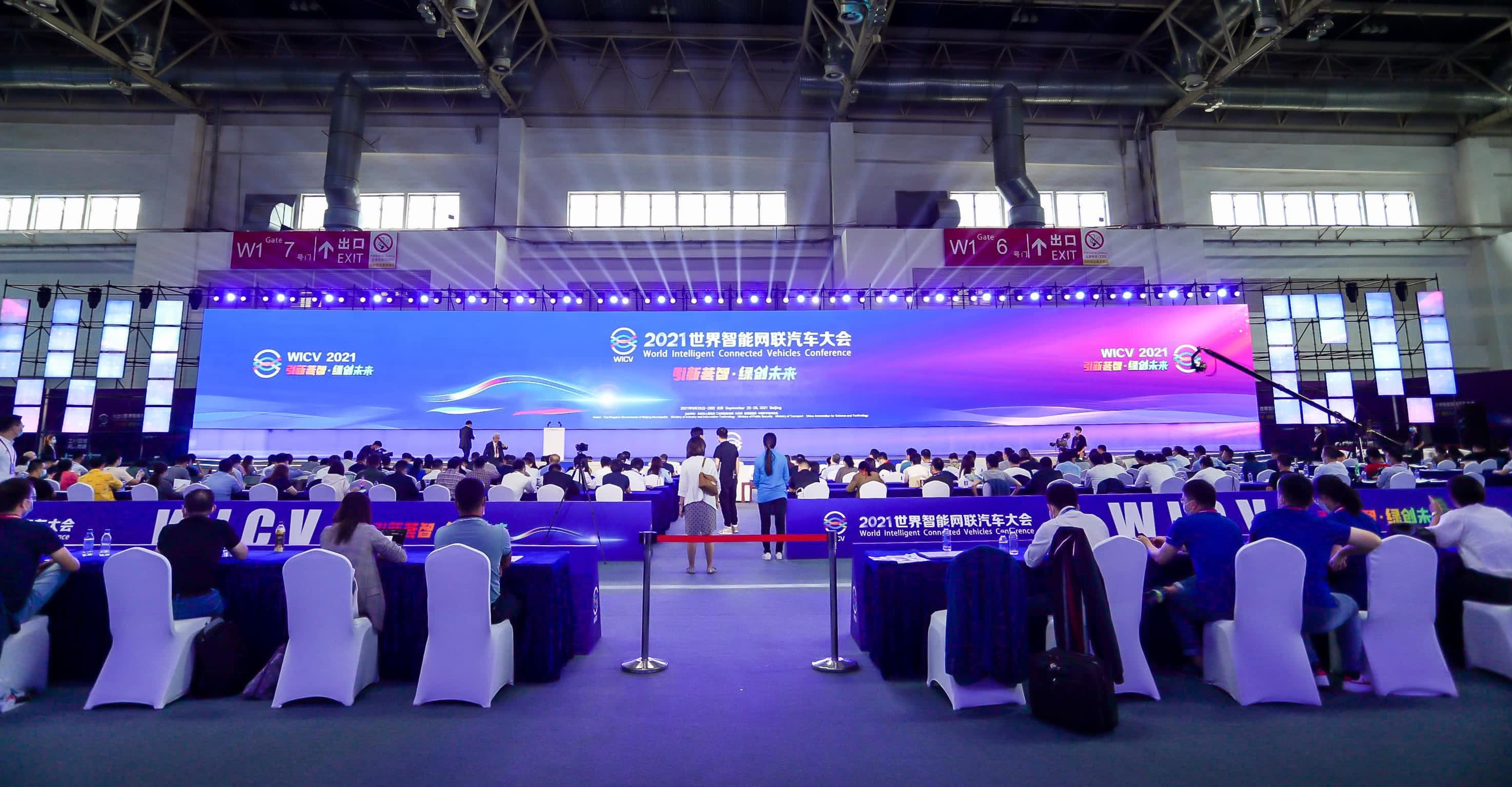 聚焦世界智能网联汽车大会 k8凯发程鹏谈自动驾驶技术开展之路
