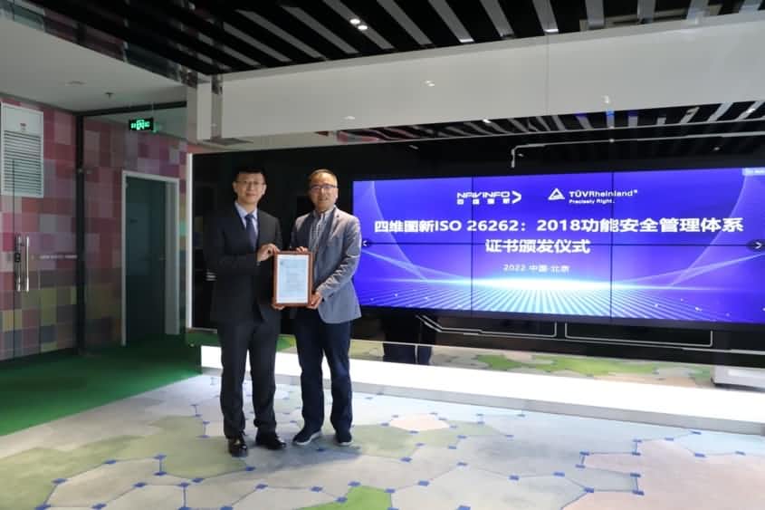 k8凯发获ISO26262功能安全管理体系ASILD ML3实践级认证