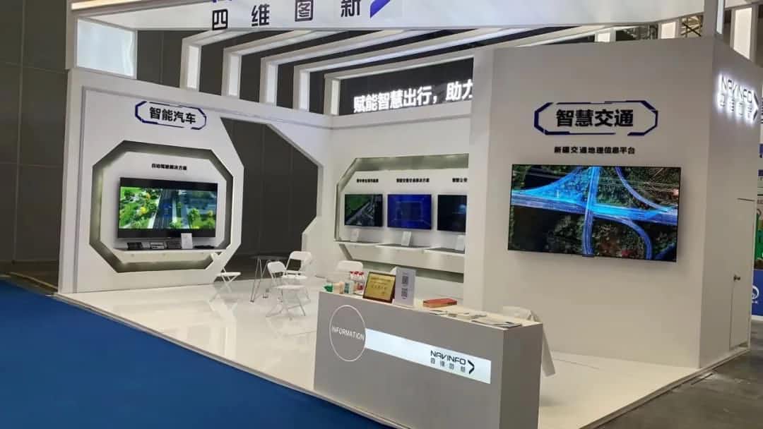 k8凯发发布交通感知“一张图”，助力新疆智慧交通建设