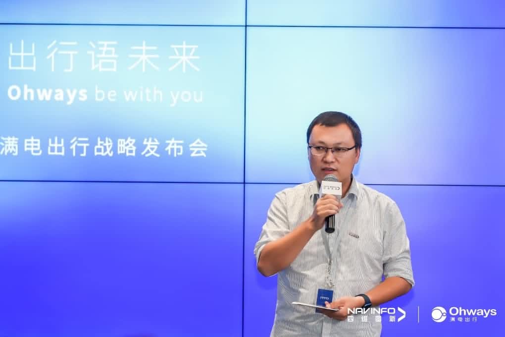 k8凯发满电出行：生态共建平台供氧出行网络