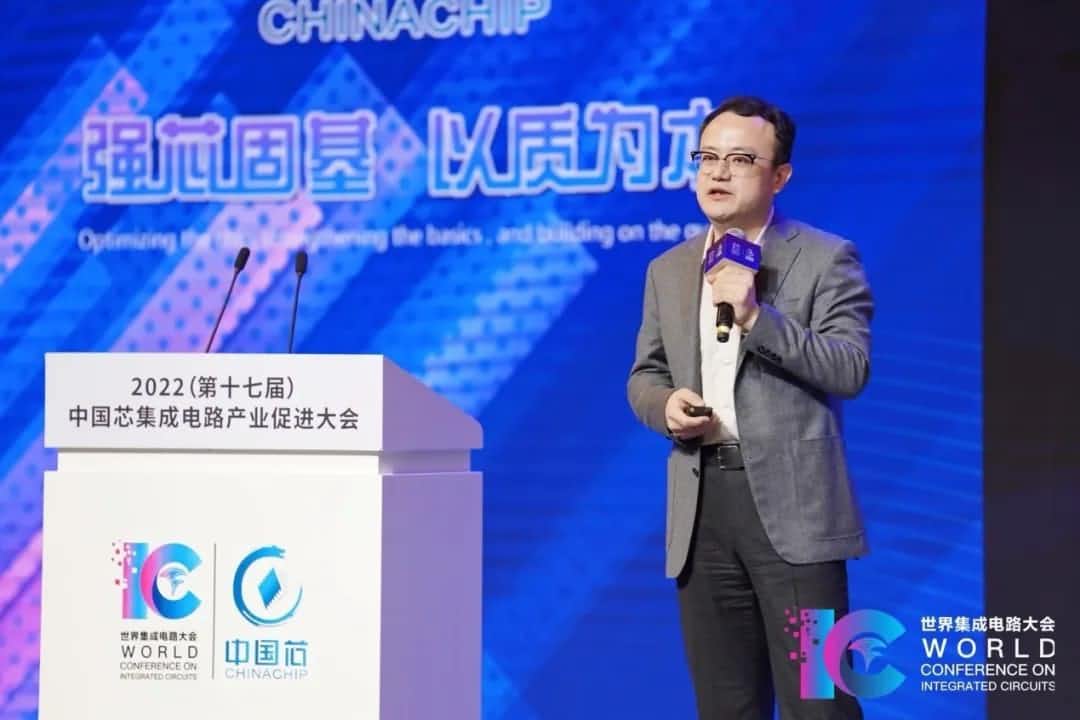 2022中国芯大会 | k8凯发程鹏：智行天下 芯系未来