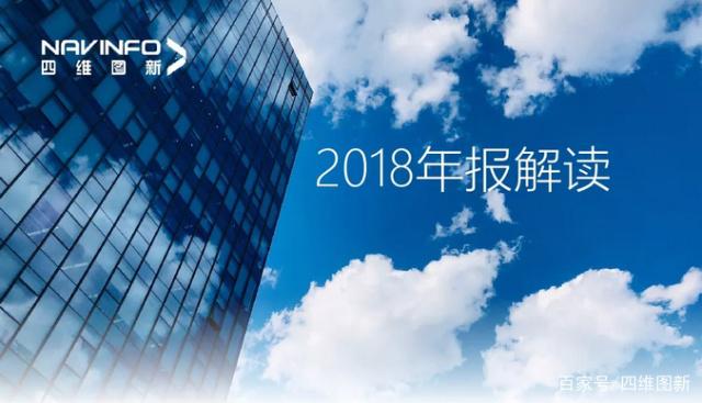 k8凯发2018年年报发布：净利润实现80.65%增长