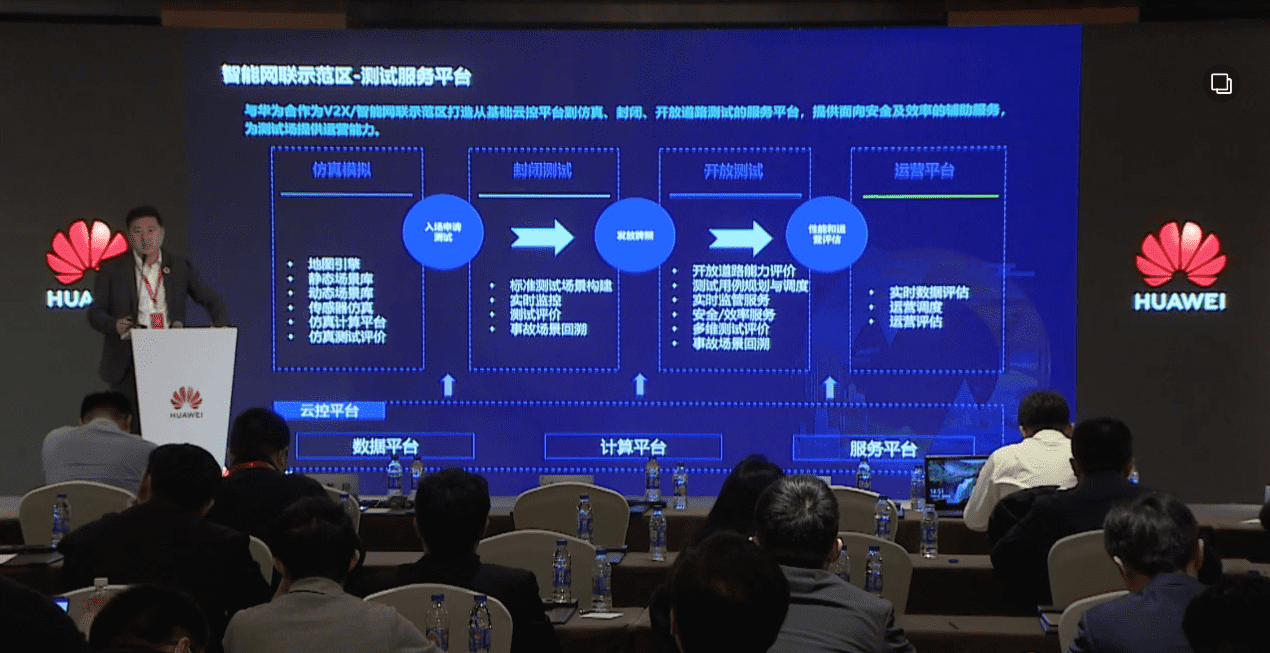 k8凯发敖翔：携“懂行”人干“行家”事——打造车路协同高精度数字化基座