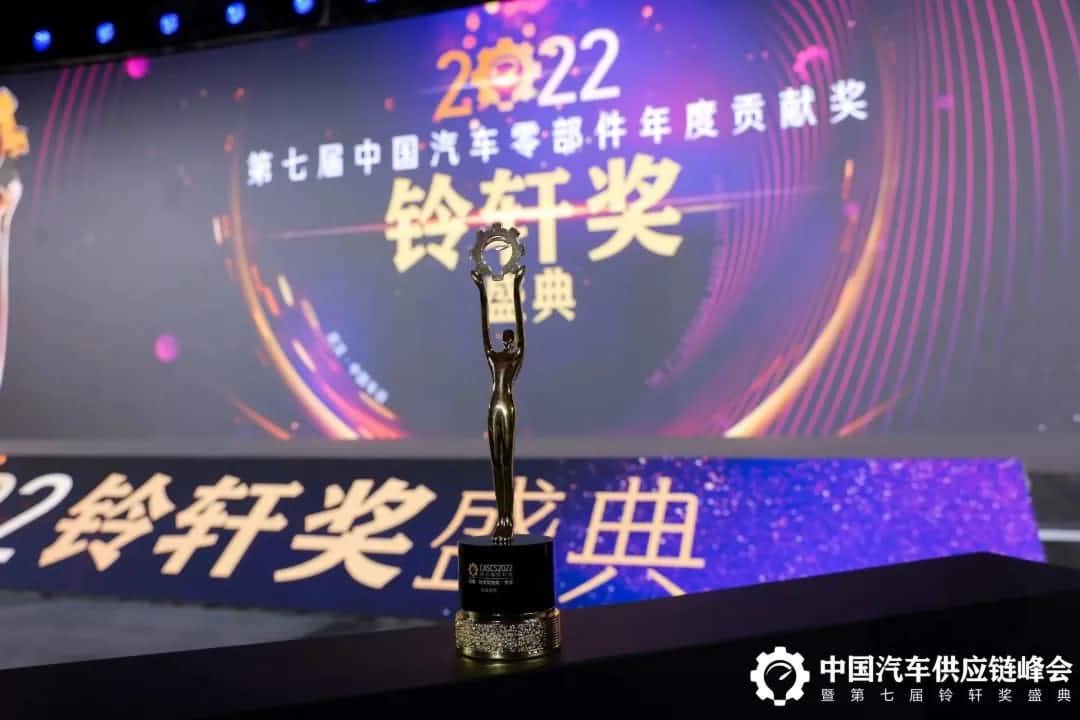 第七届铃轩奖揭晓｜k8凯发Auto on Map获前瞻智能驾驶类金奖