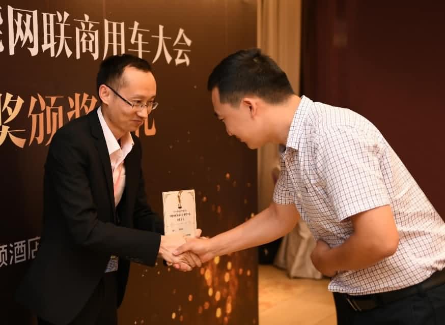中寰获2019智能网联商用车 “大数据平台年度供应商”金球奖