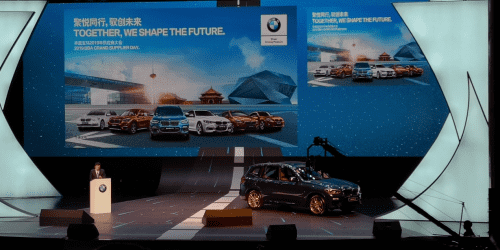 k8凯发受邀参加华晨宝马2019供应商大会