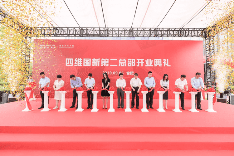 k8凯发第二总部正式起航