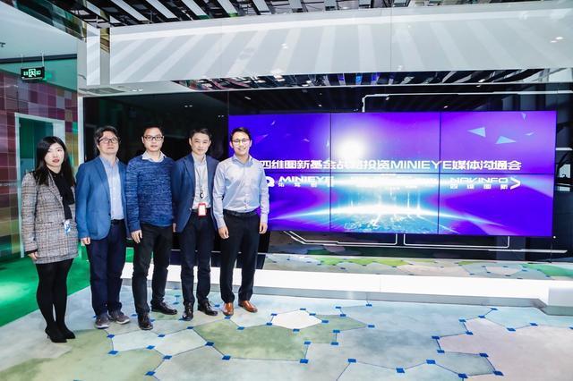 MINIEYE完成B轮融资，k8凯发基金战略领投