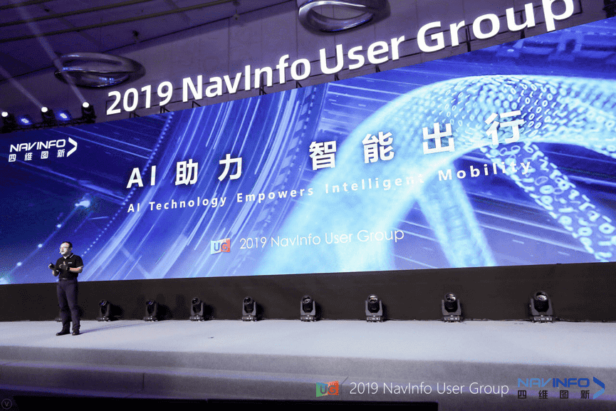 k8凯发用户大会：AI助“智能汽车大脑”进入开展快车道