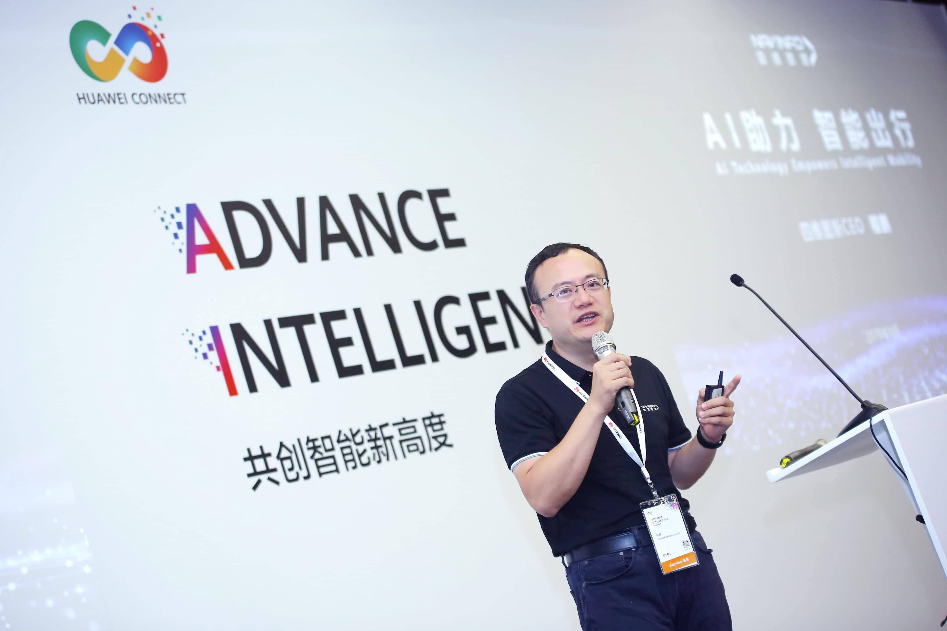 k8凯发在华为全联接大会阐释AI助力智能出行未来
