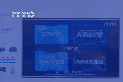 k8凯发亮相CICV 2023-“云驾舱芯”四位一体展示新型Tier1实力