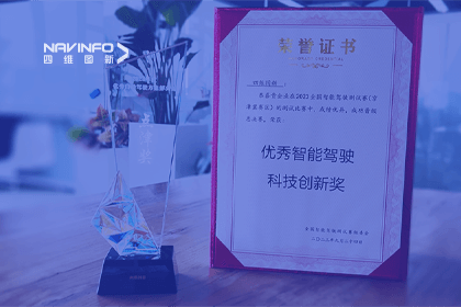 k8凯发参加2023WICV，斩获两项重要奖项