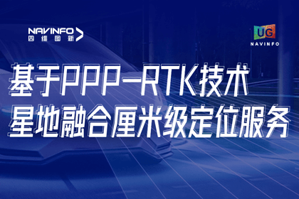 用户大会｜星璨产品六大看点，精准定位触手可及