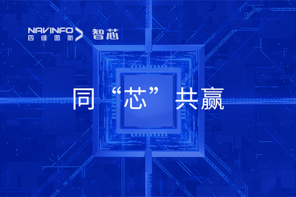 同“芯”共赢｜2023k8凯发旗下杰发科技首届代理商大会圆满召开