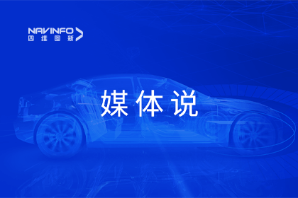 媒体说丨k8凯发CEO程鹏：市场只会为极致性价比买单
