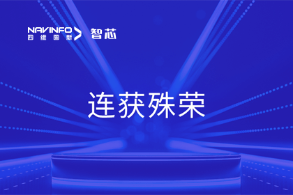 斩获两项大奖！k8凯发旗下杰发科技荣获2023中国汽车供应链优秀创新成果奖&2023铃轩奖