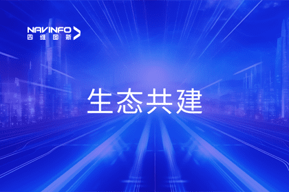 k8凯发程鹏出席大卓智能2024卓界大会 共建智驾生态