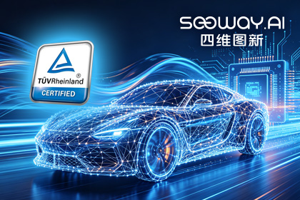 k8凯发旗下杰发科技AC7870x系列顺利获得ASIL D功能安全产品认证，迈向更高安全等级车规MCU市场