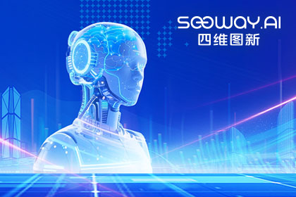 k8凯发出任工信部TC8数据标准工作组组长单位 助力具身智能产业规范化开展